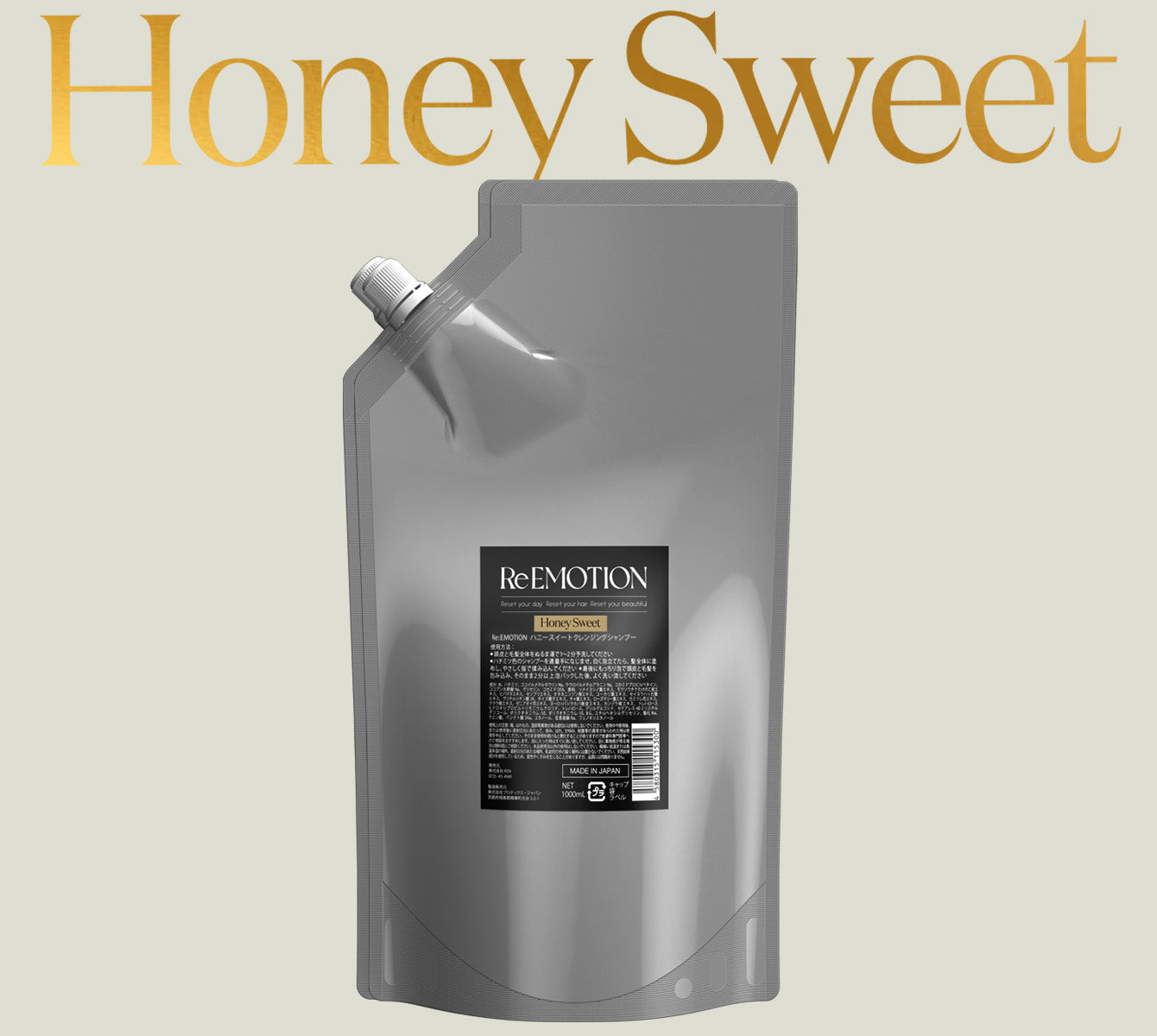 シャンプー詰替用