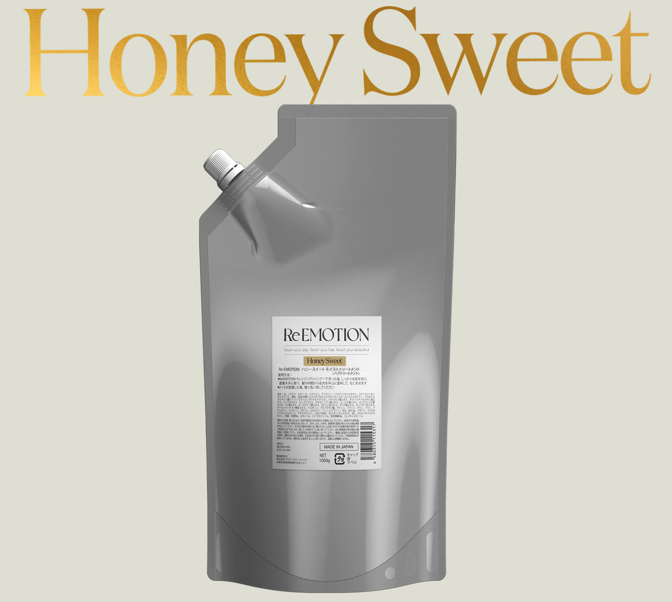 トリートメント詰替用