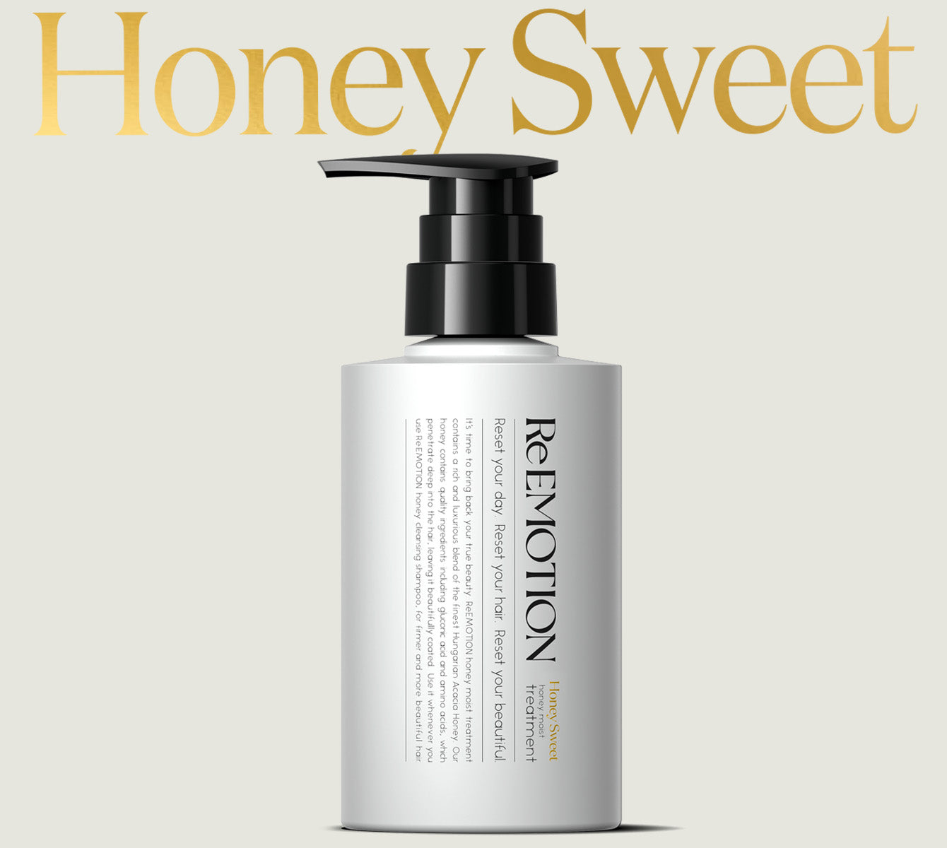 トリートメント 300g