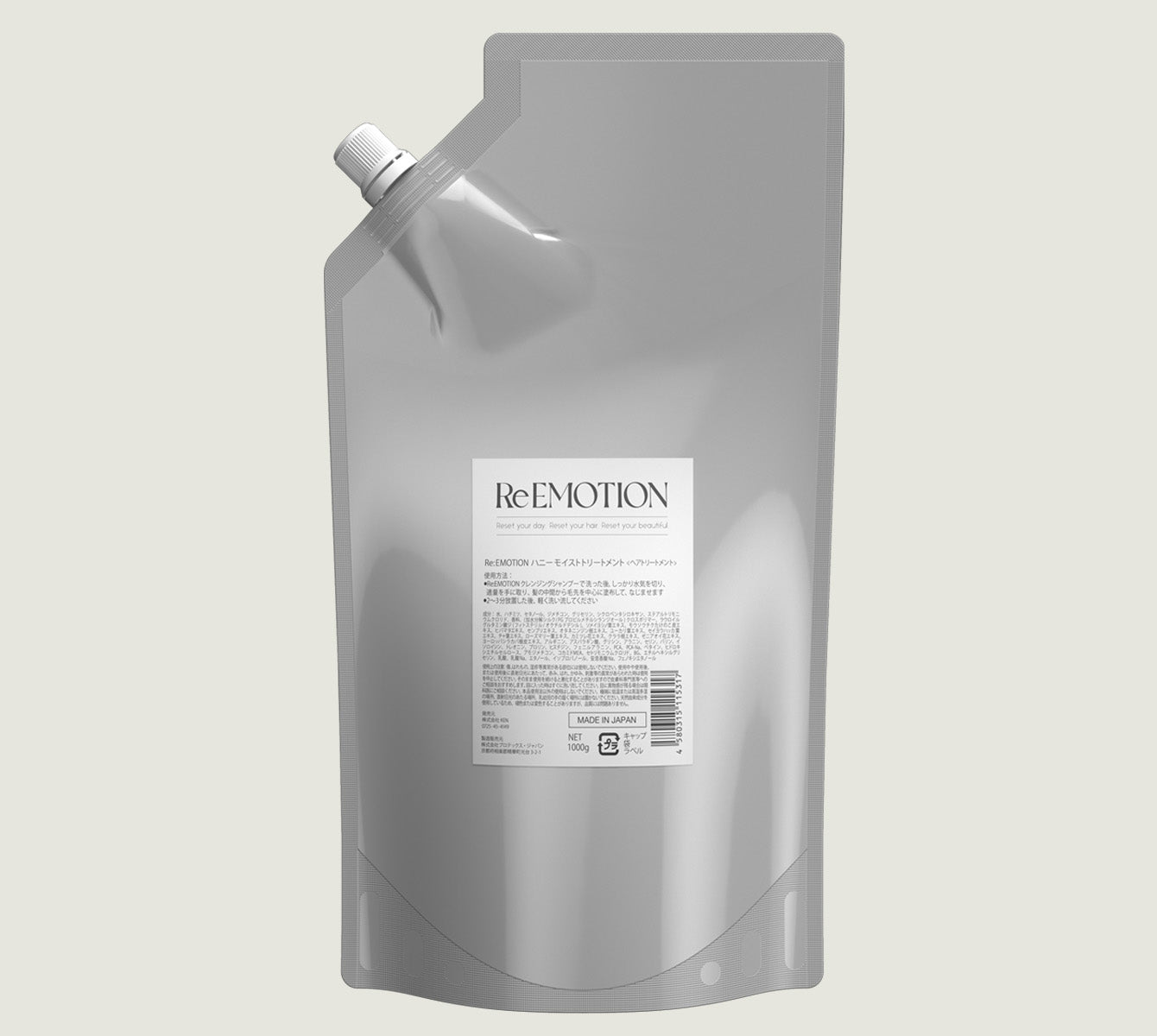 トリートメント詰替用