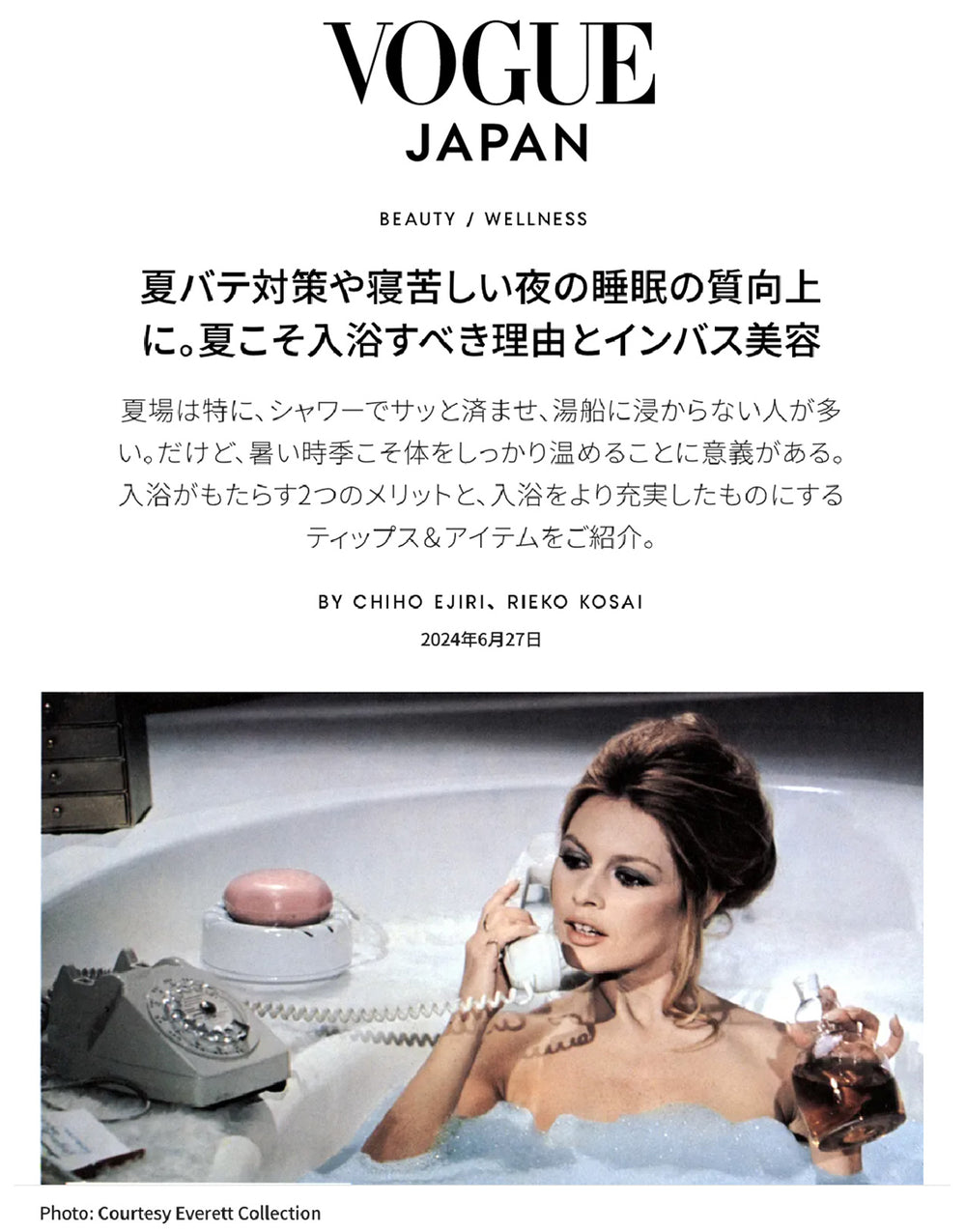 VOGUE Japan