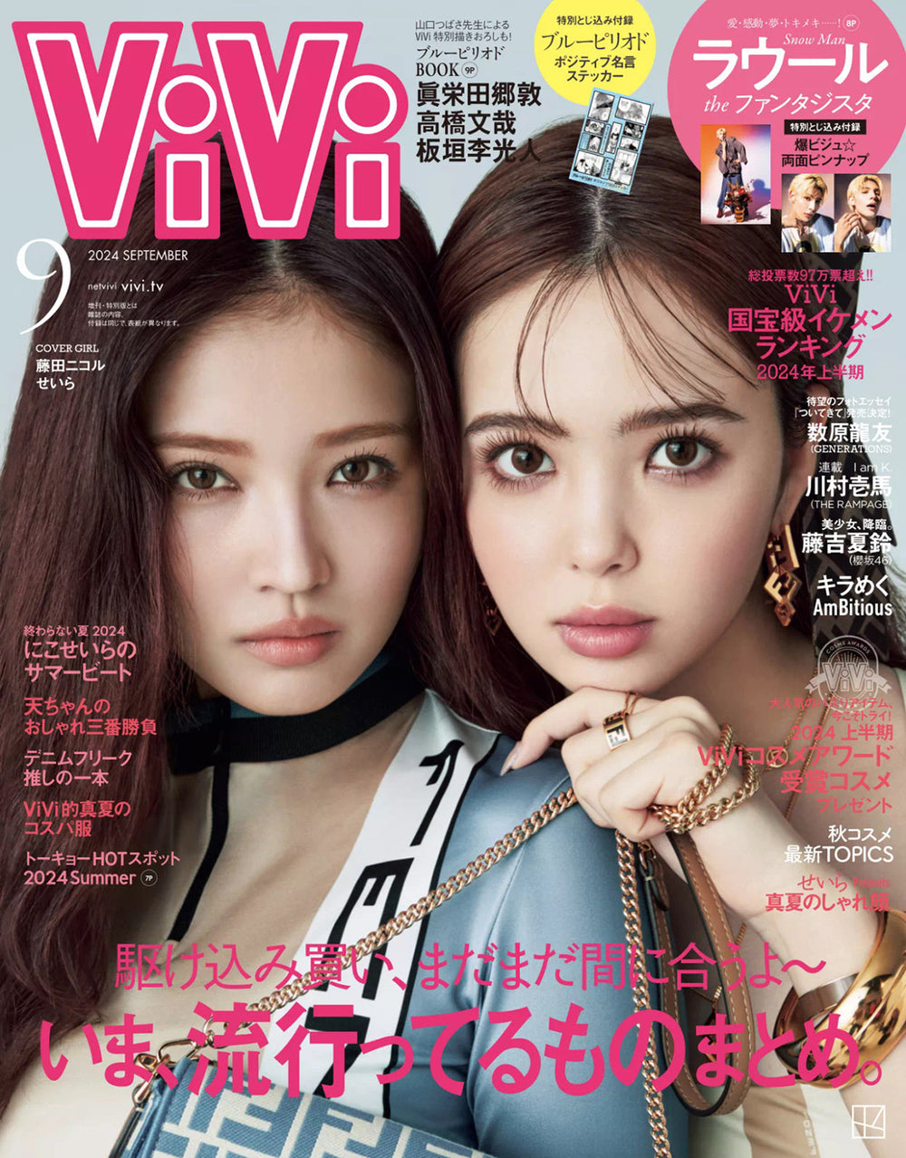 ViVi