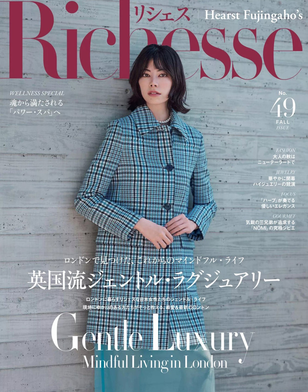 Richesse