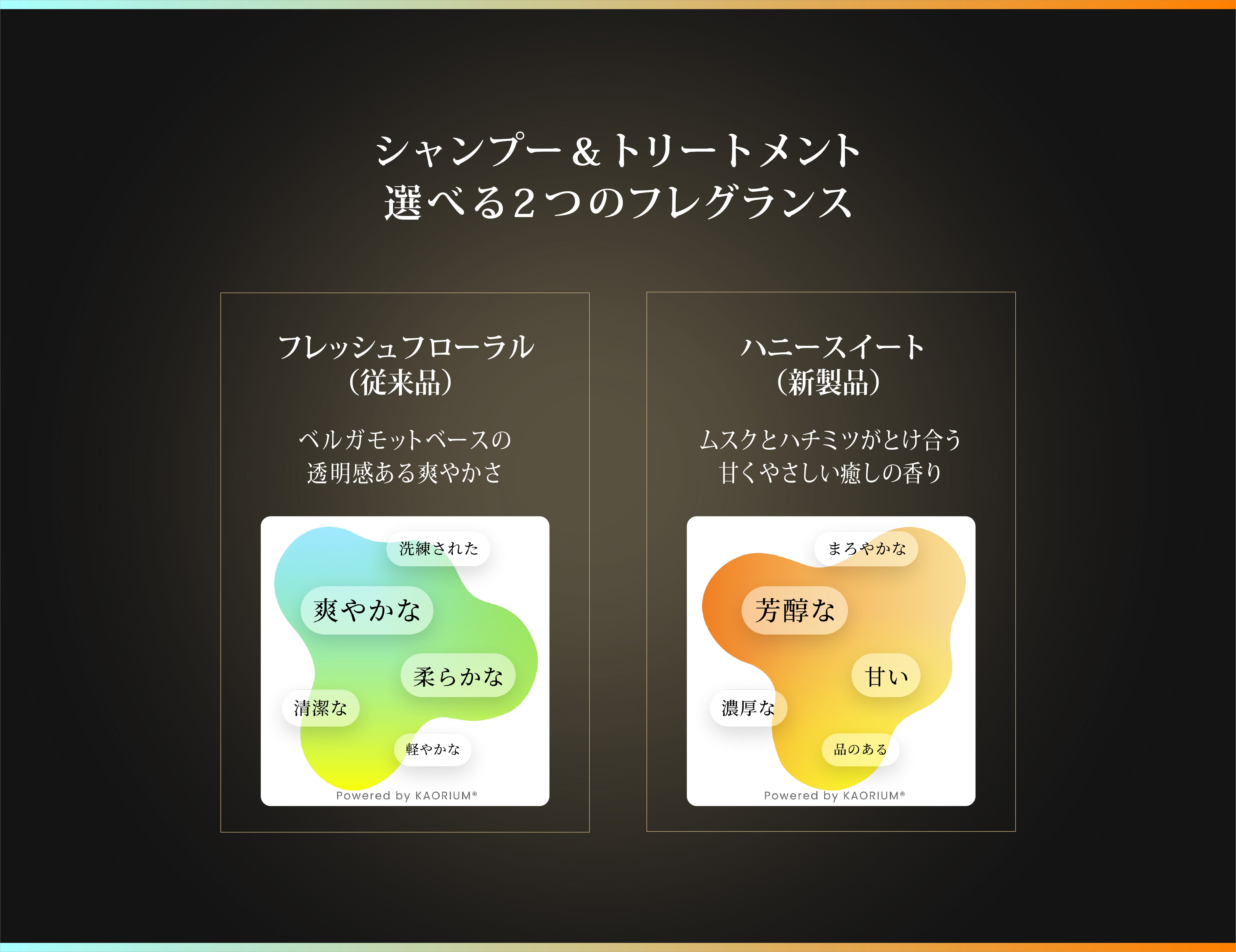 HS_launch_Compare_PC.jpg?v=