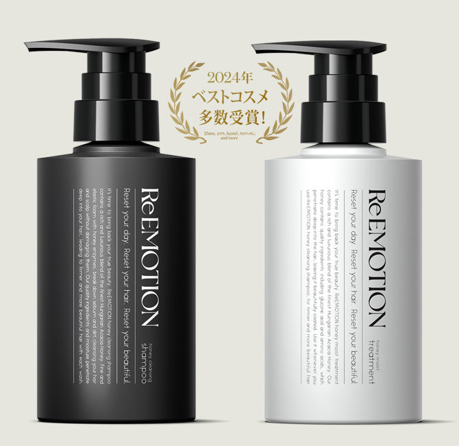Re:EMOTION シャンプー＆トリートメント セット   [各300mL/300g]