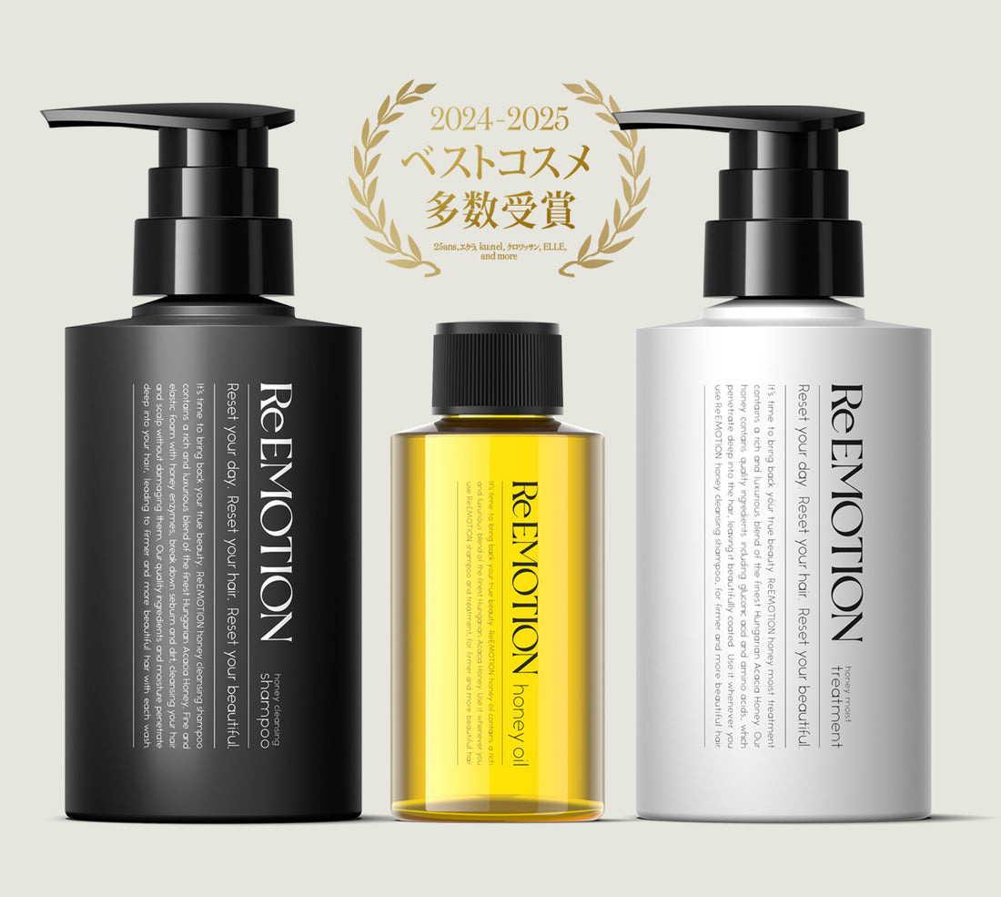Re:EMOTION シャンプー＆トリートメント＆ハニーオイル セット   [各300mL/300g/100mL]