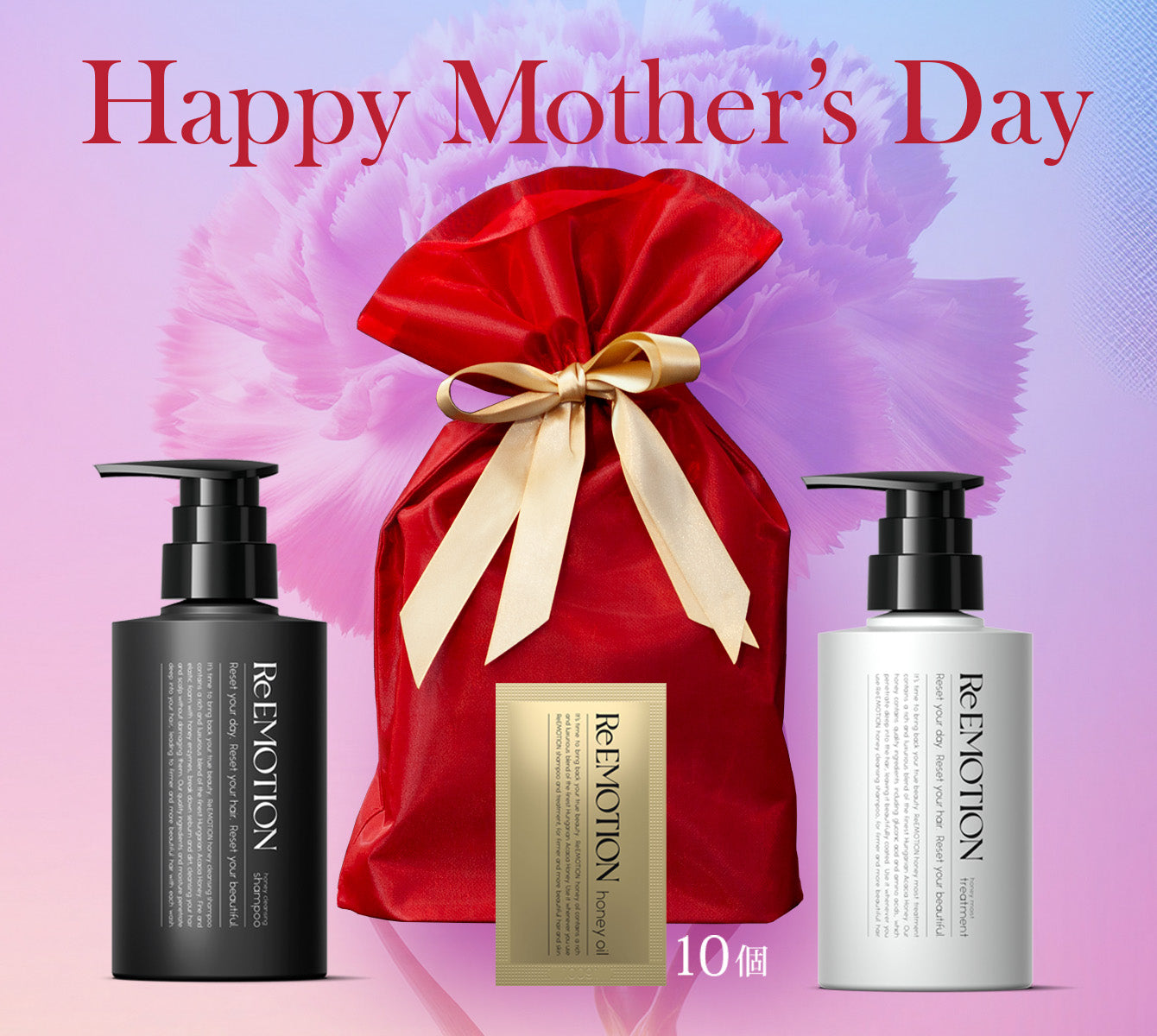 Product_SP_Mother_sDay.jpg?v= Product_SP_Mother_sDay.jpg?v=