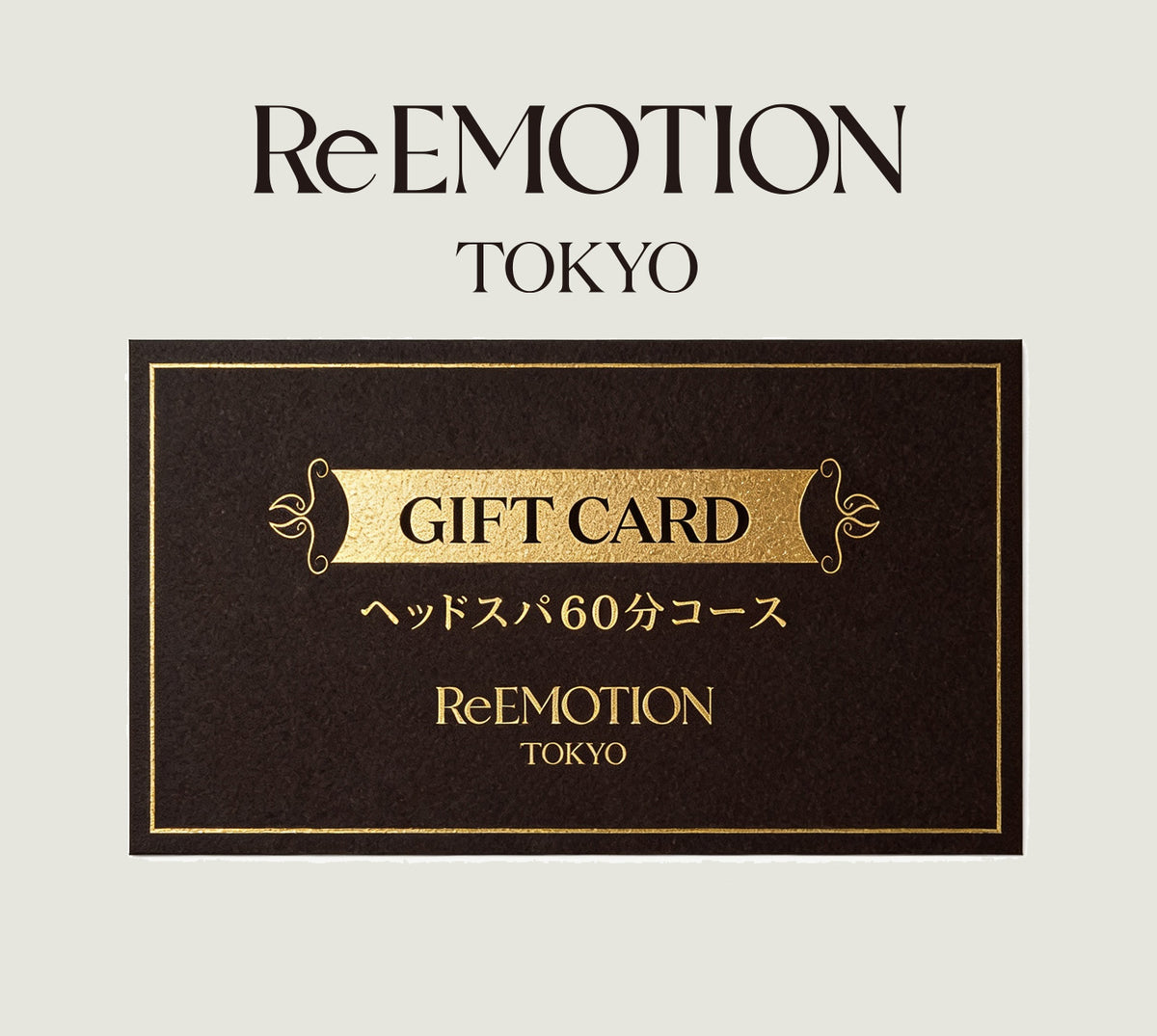 ReEMOTION TOKYO ヘッドスパ ギフトカード