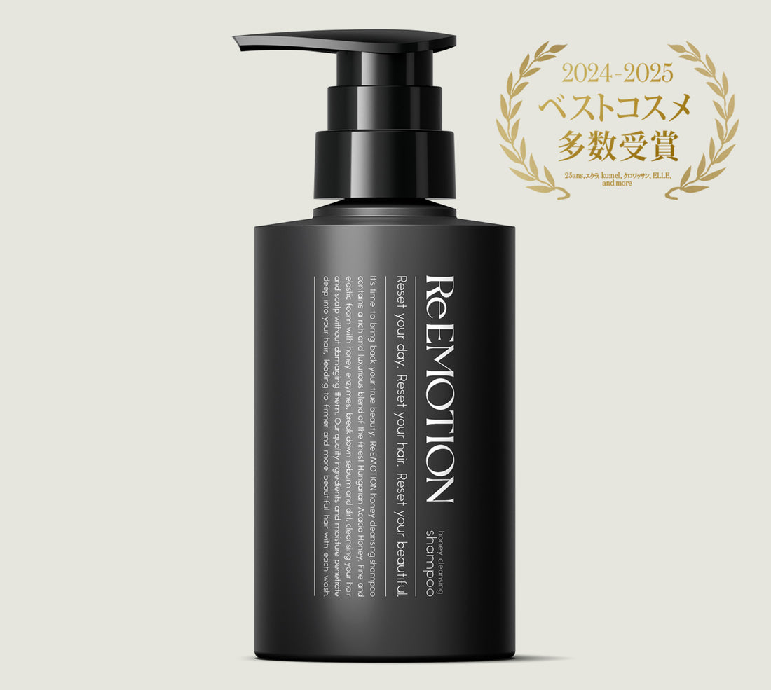 Re:EMOTION ハニークレンジングシャンプー [300mL]