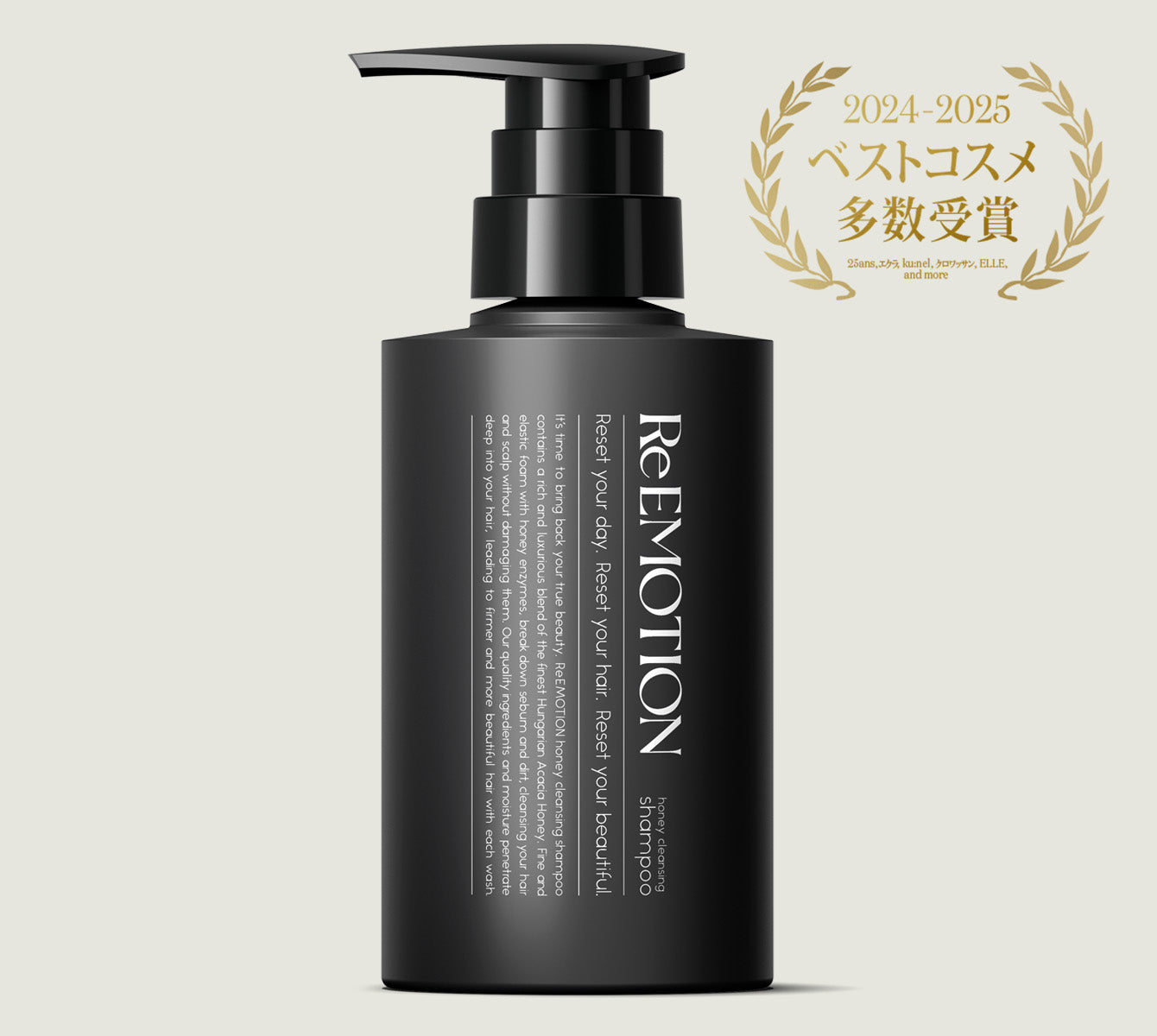 Re:EMOTION ハニークレンジングシャンプー [300mL]